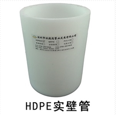 HDPE電力管出現(xiàn)漏水怎么辦？